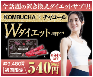 �r�[�N�����Y �c���n